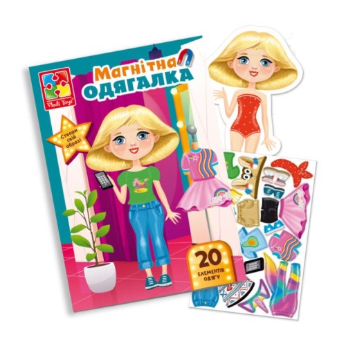Гра магнітна «Trendy girl» з лялькою та 20 магнітами, ТМ Vlady Toys
