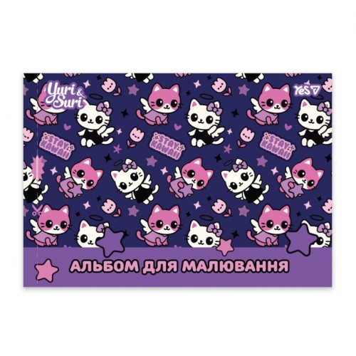 Альбом для малювання «Чарівна дружба» А4 на 20 аркушів 100г/м2 на скобі з перфорацією, в асортименті, ТМ Yes