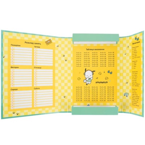 Папка для зошитів «PC» В5 картонна на гумках, ТМ Kite