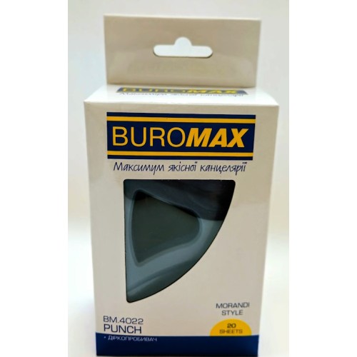 Діркопробивач «MORANDI STYLE» пластиковий до 20 аркушів, маренго,ТМ Buromax