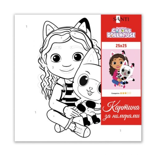 Картина за номерами «Gabby Dollhouse. Best friends» 25х25 см, ТМ SANTI