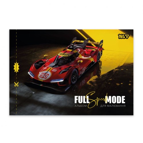 Альбом для малювання «Full mode» А4 на 20 аркушів 100 г/м2 на скобі з перфорацією, в асортименті, ТМ Yes