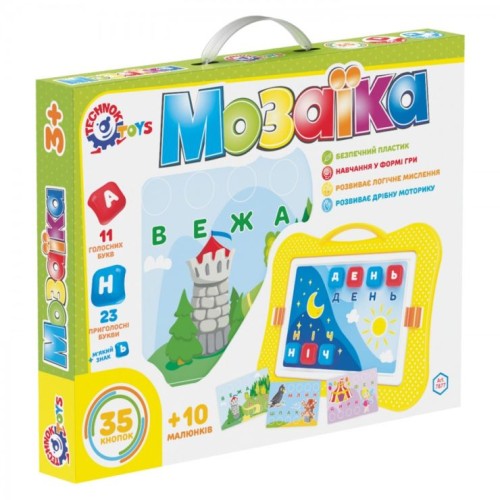 Мозаїка з 10 шаблонів та 35 елементів з буквами, 37,5х29х5 см, ТМ Технок