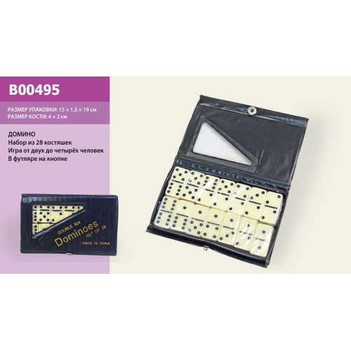Доміно у футлярі 17х10,5х1,5 см