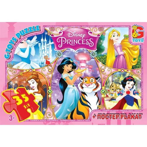 Пазли «Принцеси Дісней» на 35 елементів, ТМ G-Toys