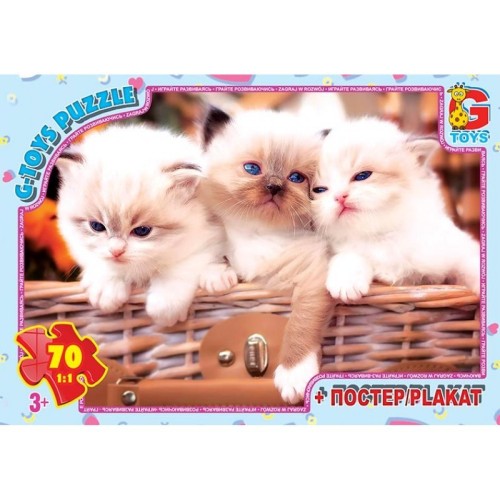 Пазли «Домашні улюбленці» на 70 елементів, ТМ G-Toys