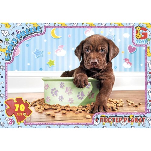 Пазли «Домашні улюбленці» на 70 елементів, ТМ G-Toys