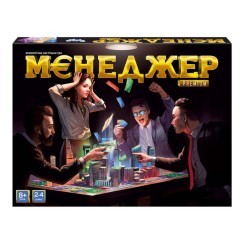 Гра настільна «Менеджер. Premium» розважальна, у коробці 39х29х5 см, ТМ Данко Тойс
