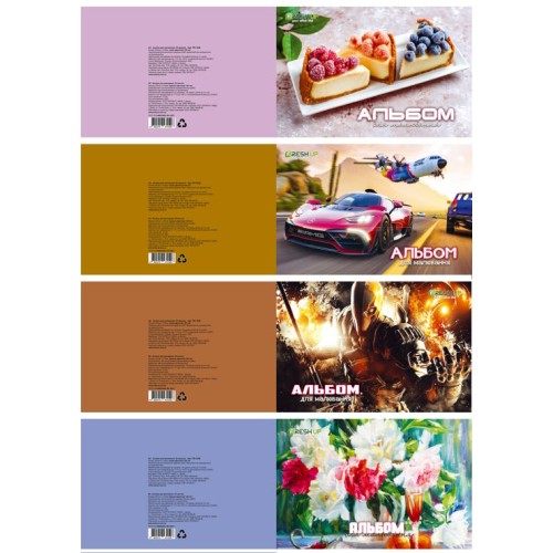 Альбом А4 на 30 аркушів 120 гр/м2 з перфорацією на скобі, ТМ Fresh