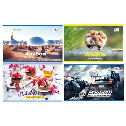 Альбом А4 на 40 аркушів 120 г/м2 скоба з перфорацією, ТМ Fresh