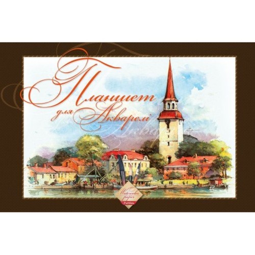 Планшет для акварелі А4 з 20 аркушів у картонній обкладинці з клейовим блоком, ТМ Рюкзачок