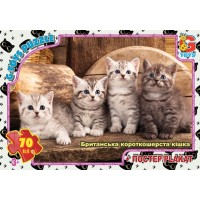 Пазли «Домашні улюбленці» на 70 елементів, ТМ G-Toys