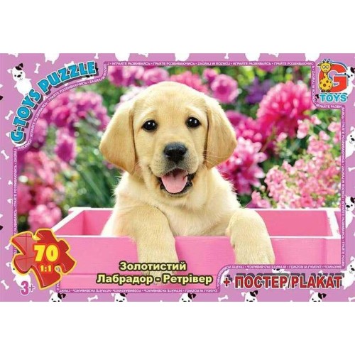 Пазли «Домашні улюбленці» на 70 елементів, ТМ G-Toys