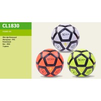 Мяч футбольный «Extreme Motion» №5 з PVC вагою 400 г, в ассортименті