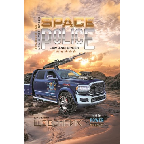 Щоденник 40 аркушів 70 г 7 БЦ 143х200 мм матова ламінація, ТМ Мандарин