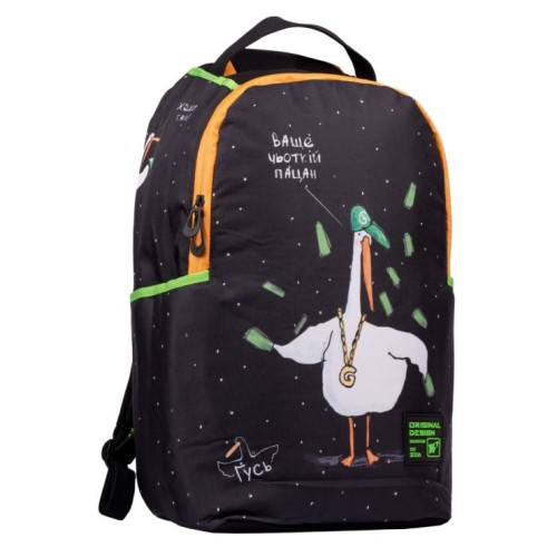 Рюкзак «Гусак», T-128, ТМ YES