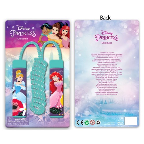 Скакалка «Принцеси Дісней» 2,2 м, на планшетці