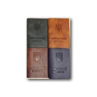 Обкладинка на військовий квиток 95х135 мм зі шкіри, в асортименті