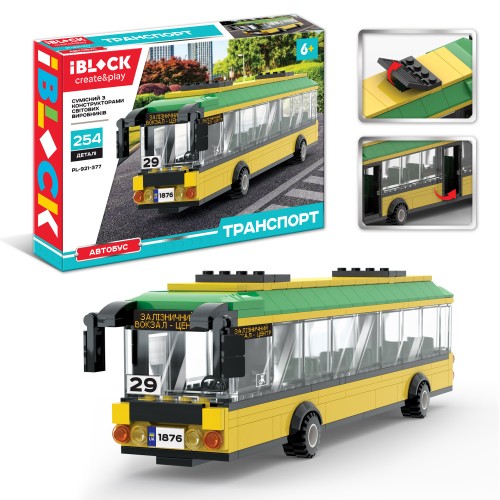 Конструктор «Автобус» на 254 деталей з інструкціією та наліпками, у коробці 41х7х8 см, IBLOCK