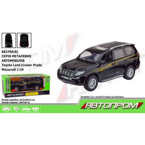 Машина «Land Cruiser Prado» 20 см 1:24 металева зі світлом, звуком та дверима, що відчиняються, на батарейці, у коробці 21х7х12 см, АВТОПРОМ