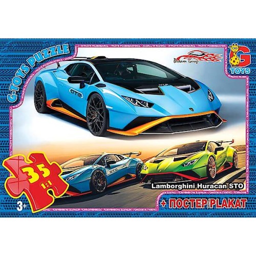 Пазли «Dream Garage» на 35 елементів, ТМ G-Toys