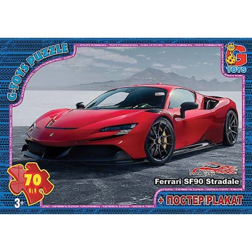 Пазли із серії «Dream Garage», 70 елементів, ТМ «G-Toys»