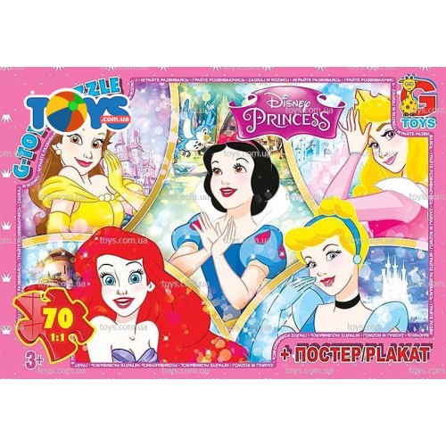 Пазли «Принцеси Дісней» на 70 елементів, ТМ G-Toys