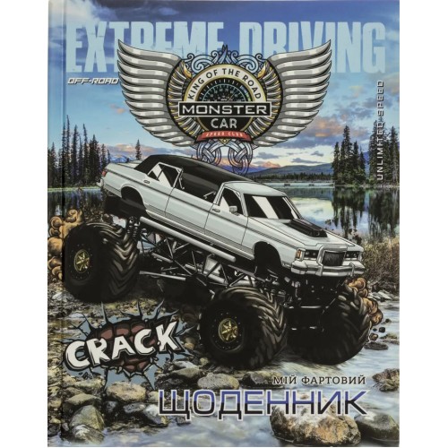 Щоденник, А5, 40 аркушів, тверда обкладинка, ТМ Мандарин