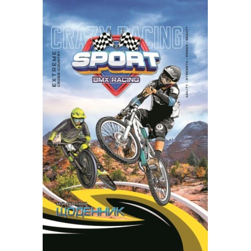 Щоденник шкільний «Crazy rasing» 16,5х24 см на 40 аркушів з матовою ламінацією, ТМ Мандарин