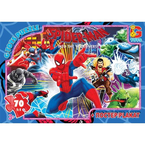 Пазли «Людина-павук» на 70 елементів,ТМ G-Toys