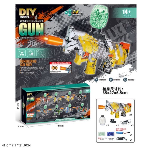Іграшковий автомат на акумуляторі зі світлом та аксесуарами, стріляє гелевими кулями, у коробці 41х7,1х2 см