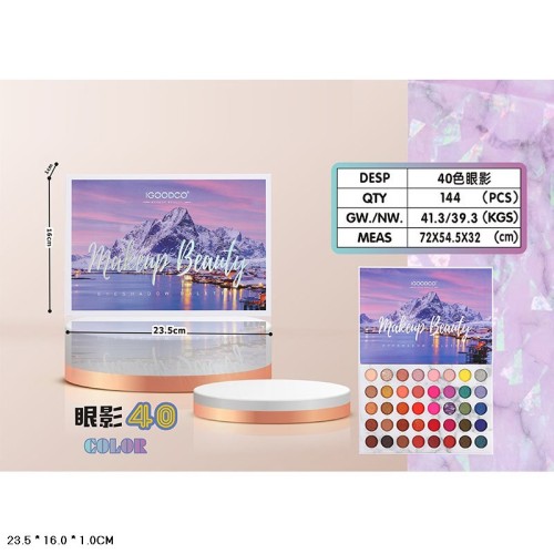 Набір дитячої косметики: палетка тіней на 40 кольорів та пензлик, у коробці 23х16х1 см