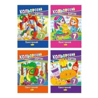 Картон А4 з 7 аркушів на 7 кольорів односторонній, 230 г/м2, ТМ Апельсин