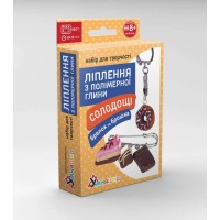 Ліплення з полімерної глини «Солодощі шоколад»: брелок та брошка, ТМ «Умняшка»