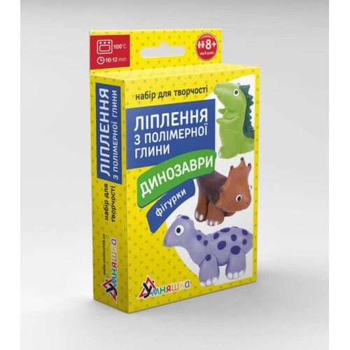 Ліплення з полімерної глини «Динозаври»: фігурки, ТМ «Умняшка»