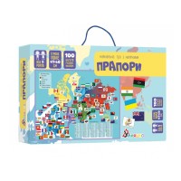 Гра навчальна «Прапори»: ігрове поле та 100 багаторазових наліпок , у коробці 30,5х21х4 см, ТМ Умняшка