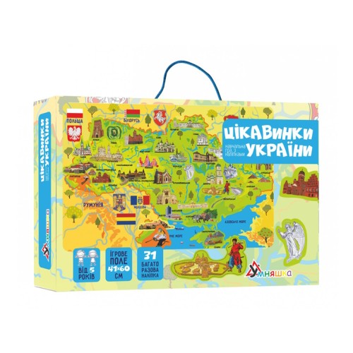Гра навчальна «Цікавинки України»: ігрове поле та 31 боагторазова наліпка, у коробці 30,5х21х4 см, ТМ Умняшка