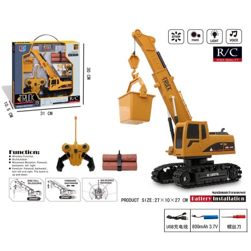 Будтехніка р/к, акумулятор, світло, звук, у коробці 31х10,5х30 см