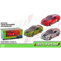Машина АВТОПРОМ, метал, 1:36, інерція, в асртименті, у коробці 15х8х7 см