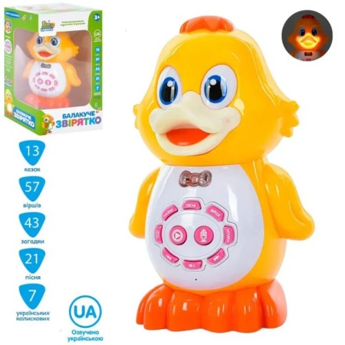 Аудіо-казки «Каченя» 27 см музичні зі світлом та сенсором, на батарейці, у коробці 16х23х13,5 см