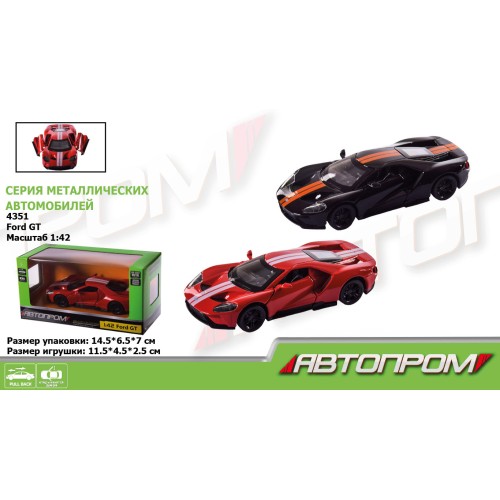 Машина АВТОПРОМ «Ford GT», метал, 1:42 , інерція, відкрив. двері, в асортименті, у кор. 14,5х6,5х7