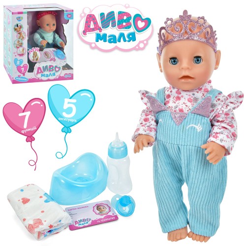 Пупс 30 см, п'є, пісяє, горщик, пляшка, соска, підгузки, в асортименті, у коробці 29,5х26,5х14,5 см