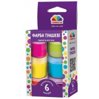 Фарби гуашеві на 6 кольорів по 10 мл флуоресцентні, Творчість