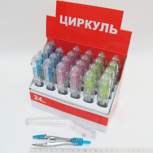 Циркуль у пластиковому тубусі, в асортименті