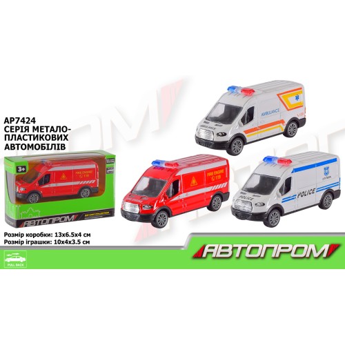 Машина АВТОПРОМ, метал, у коробці 13х4х11 см