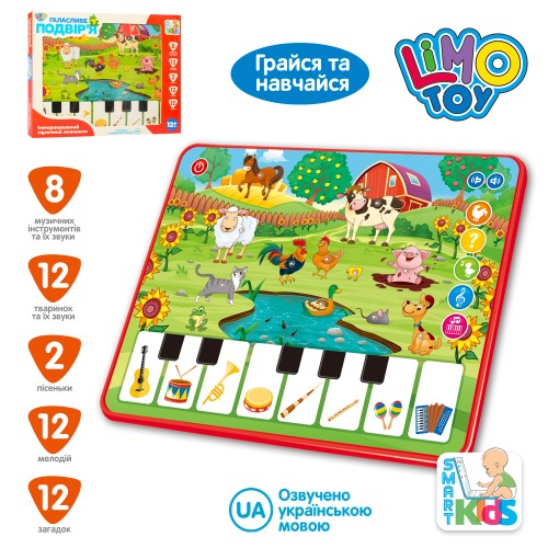 Планшет «Ферма» навчальний зі світлом, музикою, українською та англійською озвучкою, на батарейці, у коробці 19х25х2,5 см