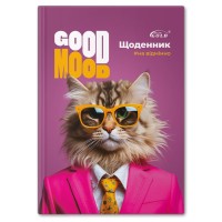 Щоденник «Кіт на стилі» А5 на 48 арушів, №72043, ТМ Gold Brisk