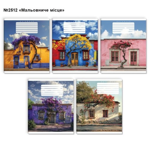 Зошит на 96 аркушів у клітинку «Мальовниче мiсце» №2512, ТМ Brisk