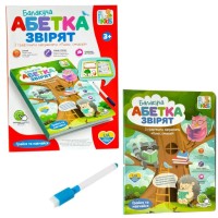 Електронна книга «Абетка звірят» 26,7х20,3х1,8 см навчальна з музикою та віршами українською, на батарейці, у коробці 21х27,5х3 см