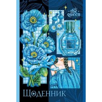 Щоденник шкільний 16,5х24 см на 40 аркушів з матовою ламінацією, ТМ Мандарин